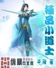 澳门精准正版免费大全14年新美女局长